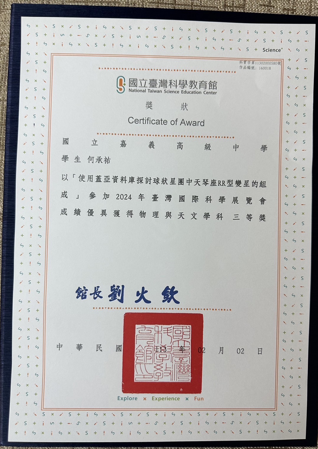 Official Certificate