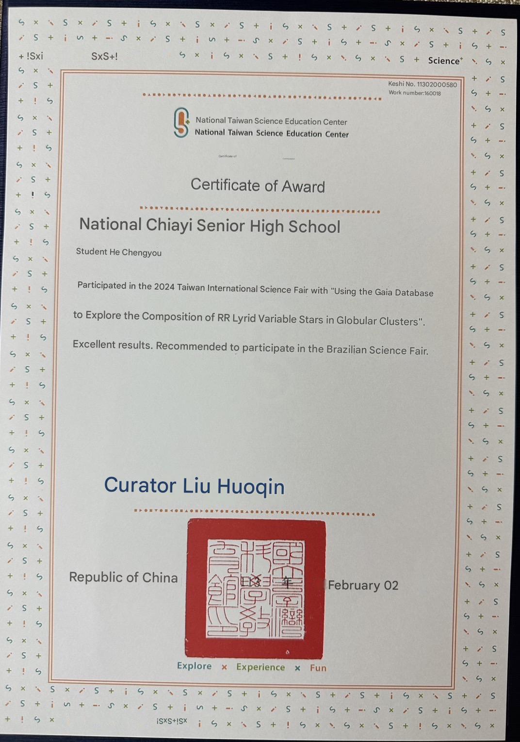 Translated Certificate